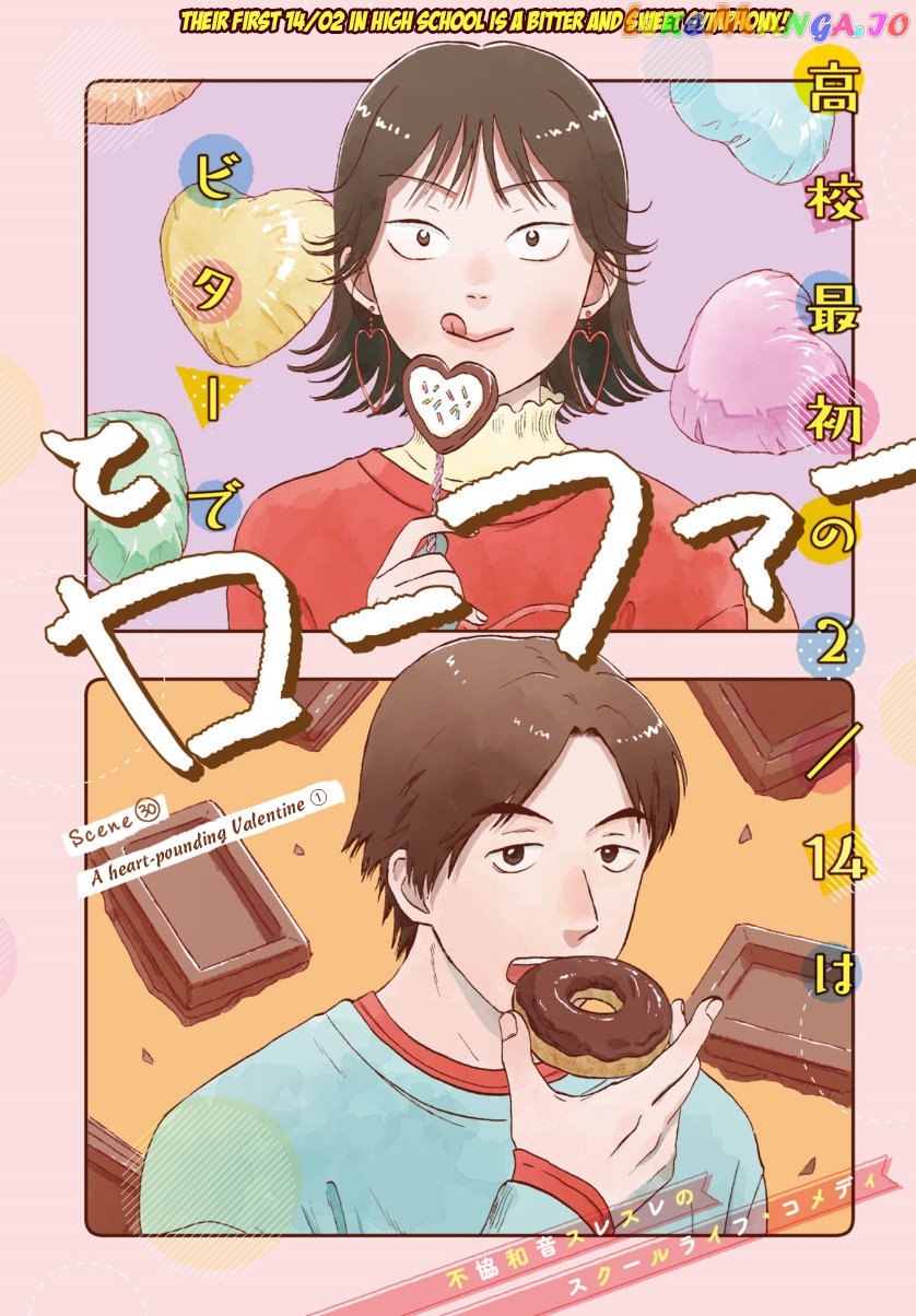 Skip to Loafer, Chapter 30 image 02